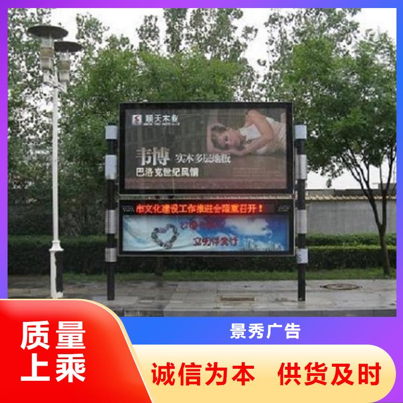 防雨社区阅报栏灯箱生产厂家来图定制