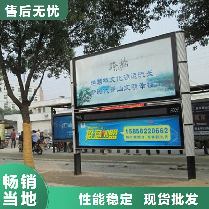 特色社区阅报栏灯箱生产厂家用专业让客户省心