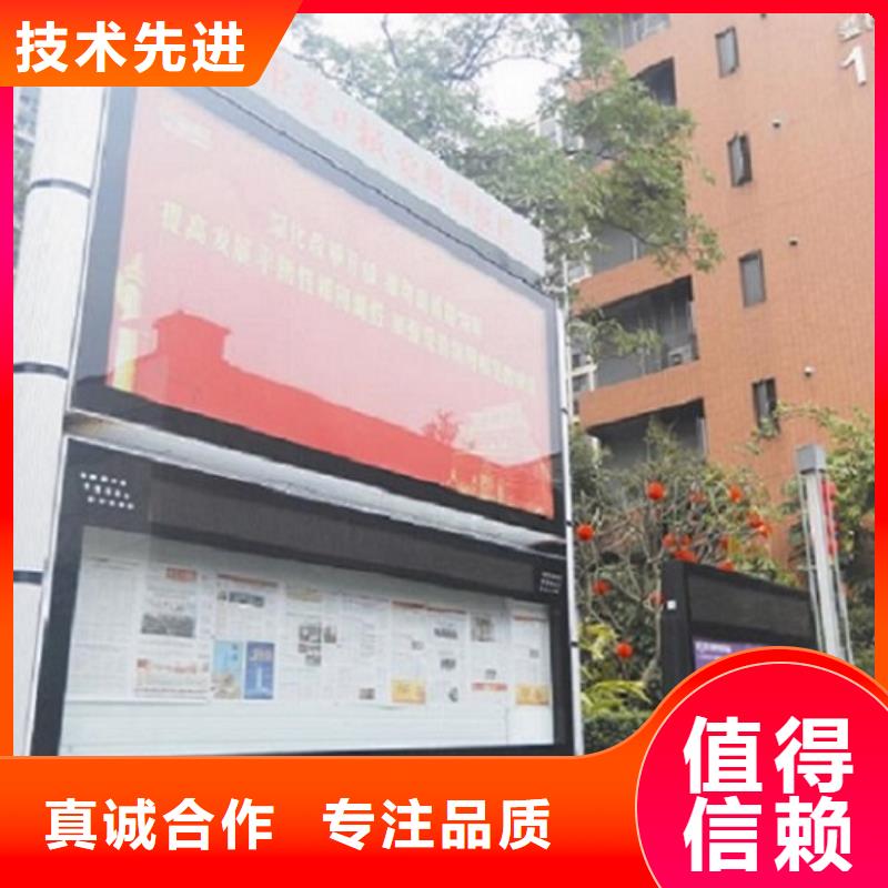 防雨社区阅报栏灯箱生产厂家来图定制
