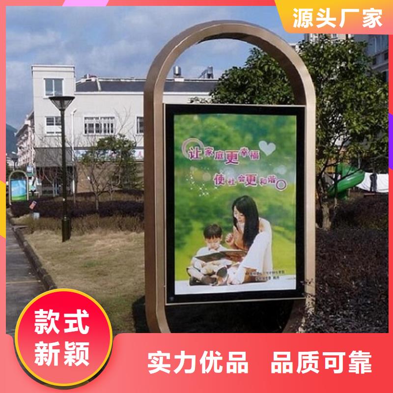 LED社区滚动灯箱-精选厂家