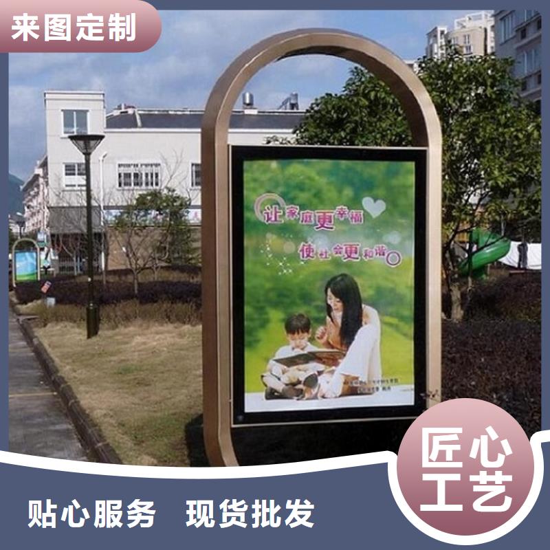 【图】防雨社区滚动灯箱厂家直销