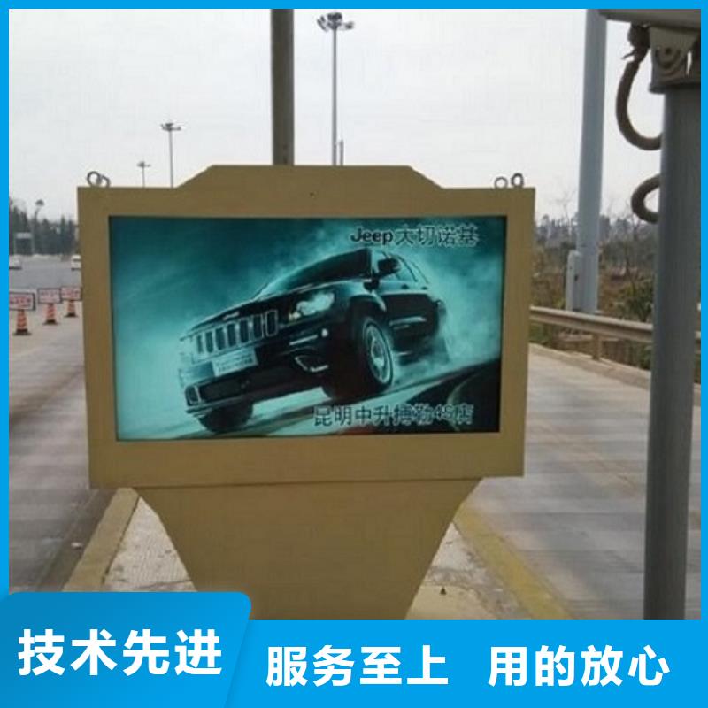 防雨社区滚动灯箱报价