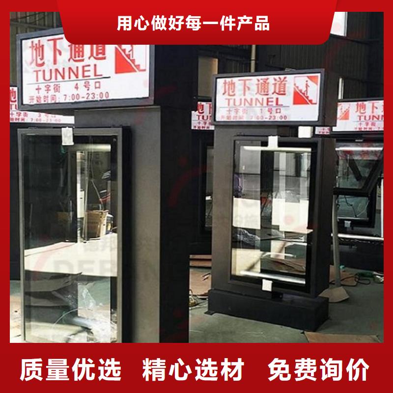 优质的新品社区滚动灯箱全国统一价