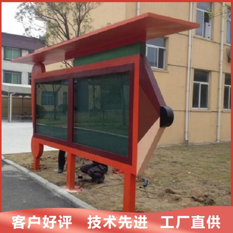 销售品牌社区滚动灯箱_诚信企业