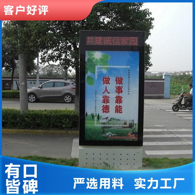 LED社区滚动灯箱-精选厂家