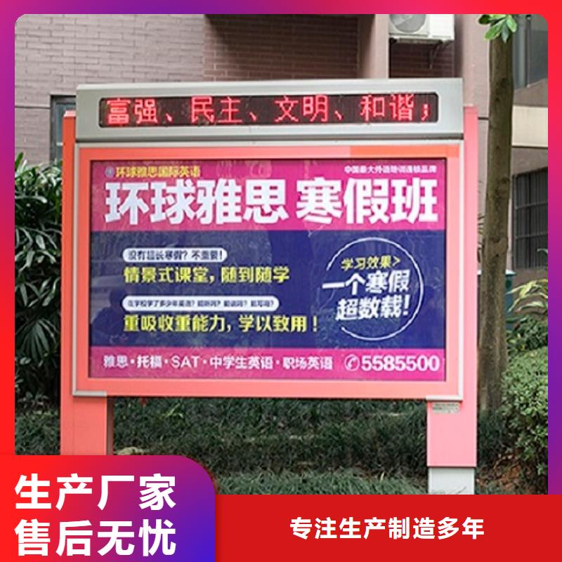 城市社区滚动灯箱企业-大厂直销
