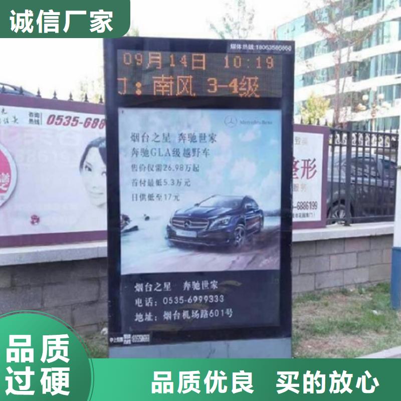 定制款社区滚动灯箱-助您购买满意