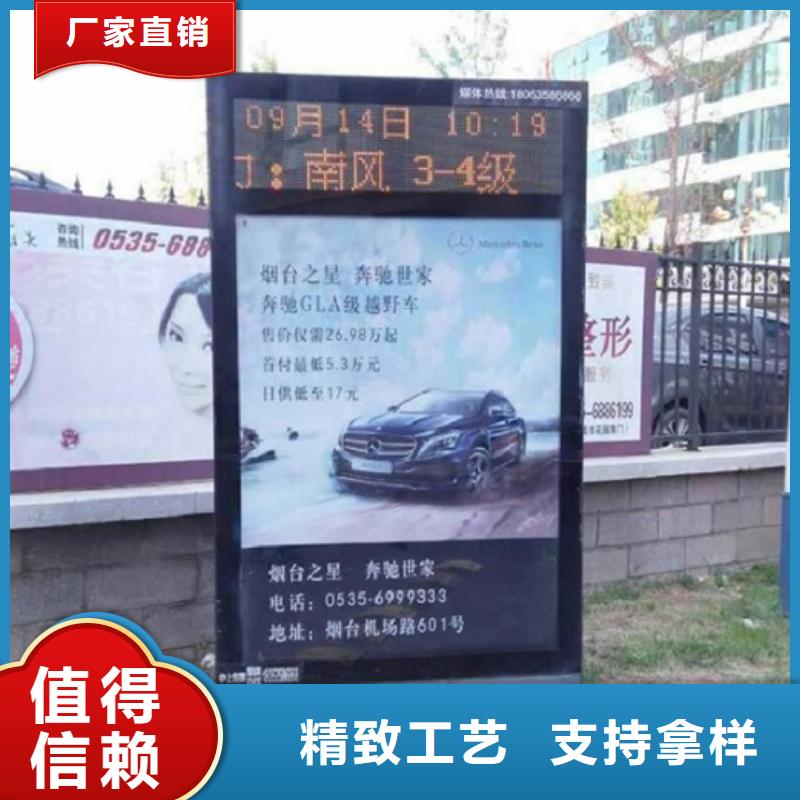 质量可靠的仿古款社区滚动灯箱批发商