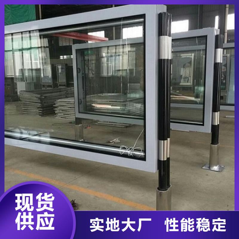 异形社区滚动灯箱随时询价