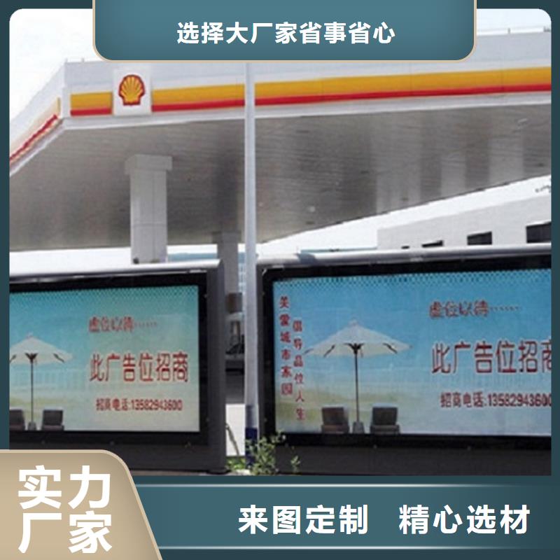异形社区滚动灯箱制作材料
