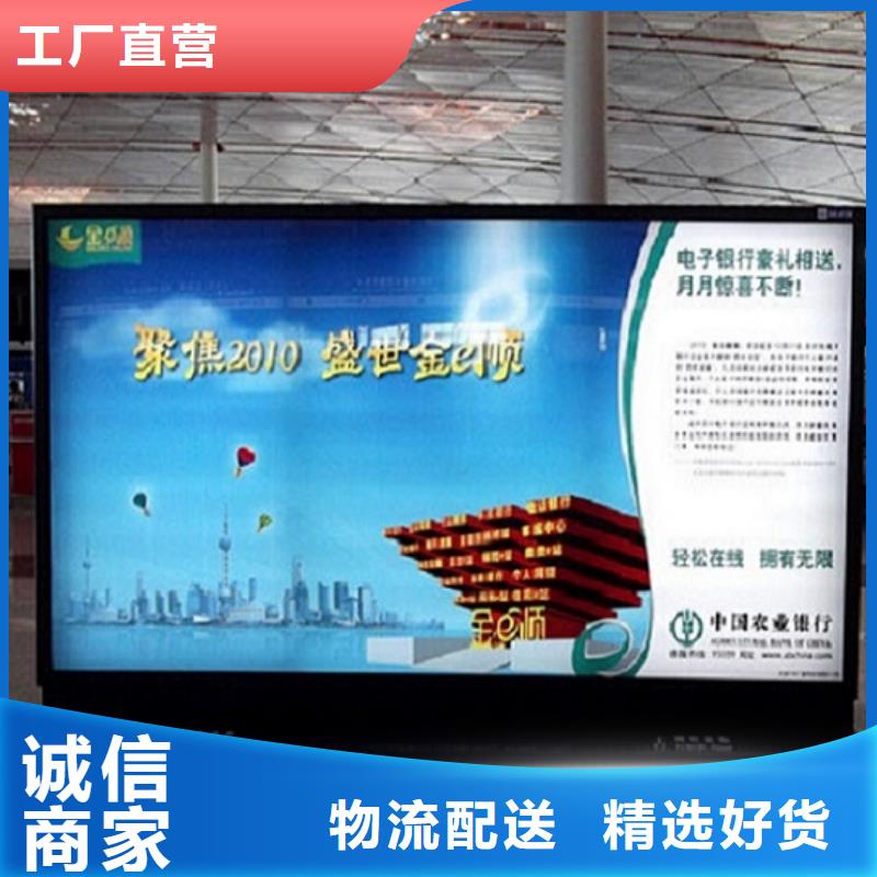 防雨社区滚动灯箱-客户都认可
