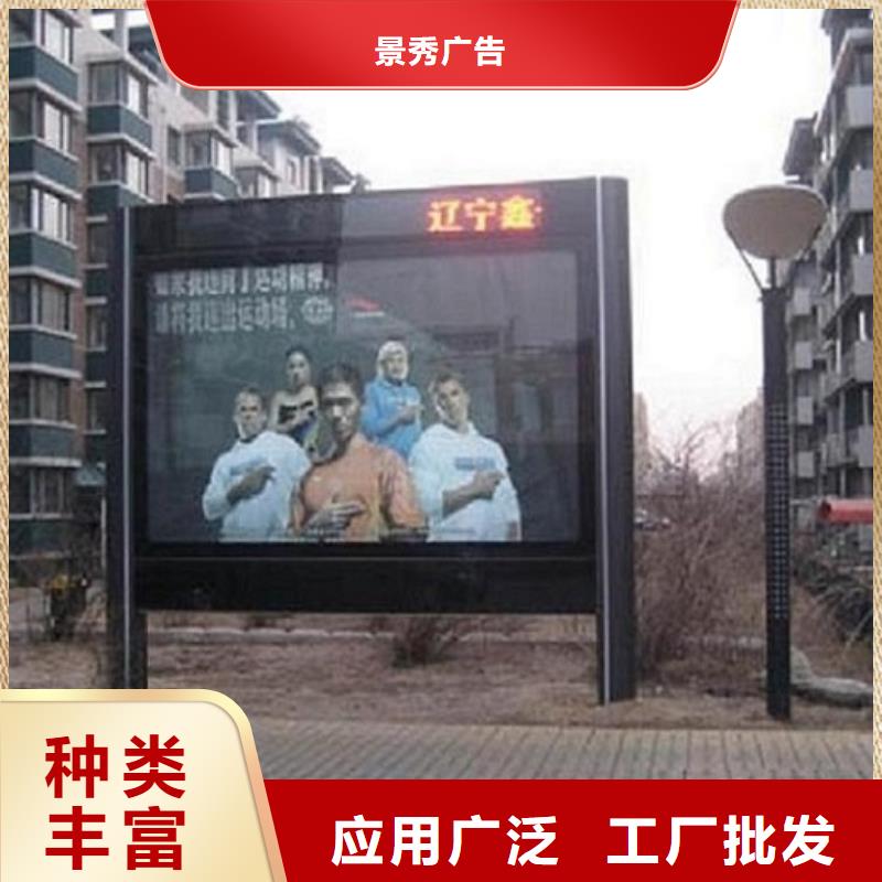 定制款社区滚动灯箱-助您购买满意