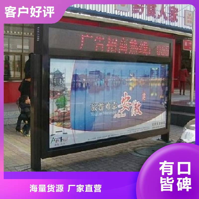 本地仿古款社区滚动灯箱