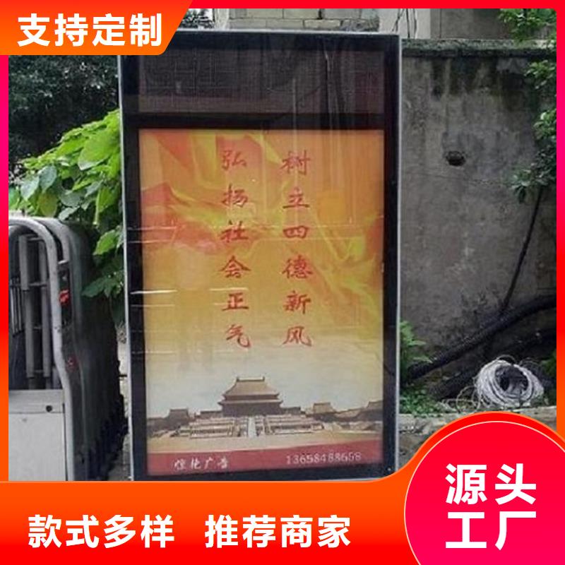 质量可靠的仿古款社区滚动灯箱批发商