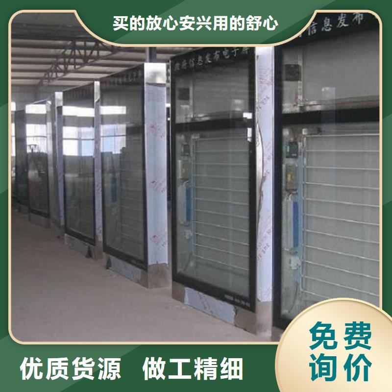 定制款社区滚动灯箱按需定做