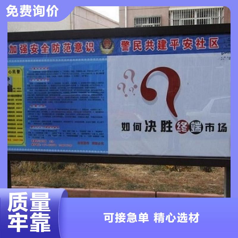 新款社区滚动灯箱加工