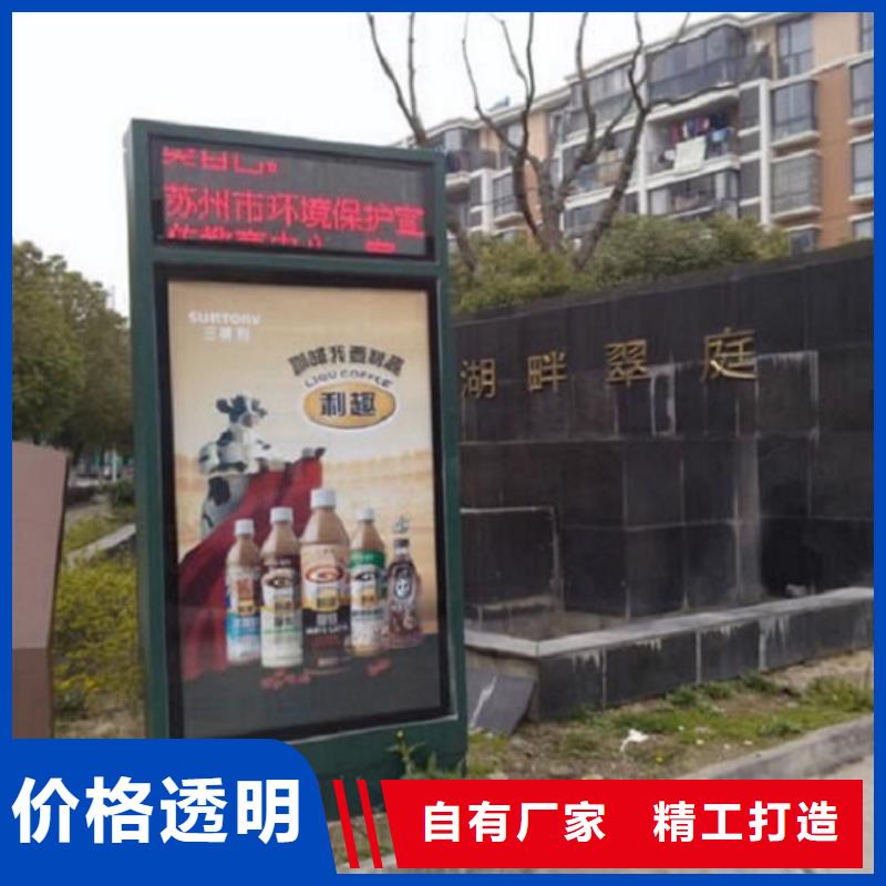 口碑好的智能社区滚动灯箱基地