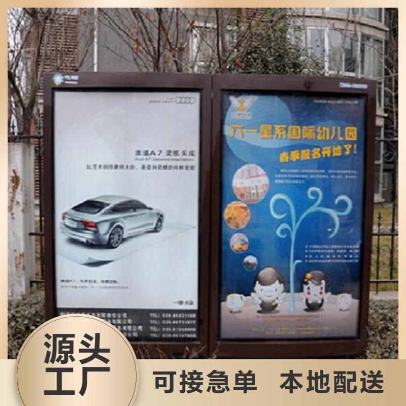 #仿古款社区滚动灯箱#欢迎来电询价