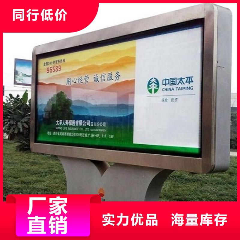找新款社区滚动灯箱【无中间商】