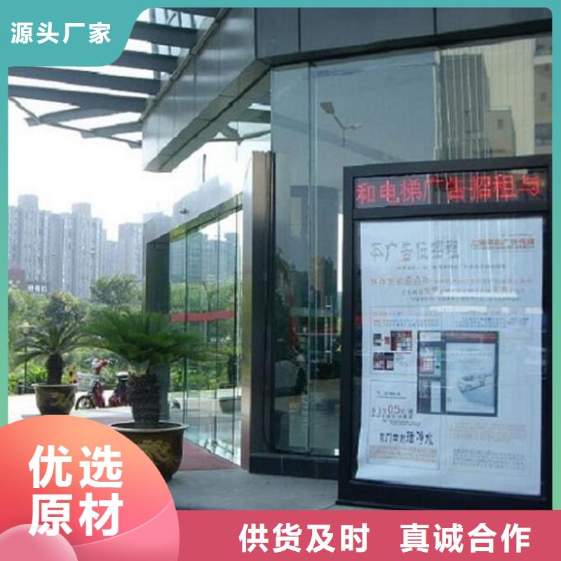 了解新款社区滚动灯箱-按需求定制