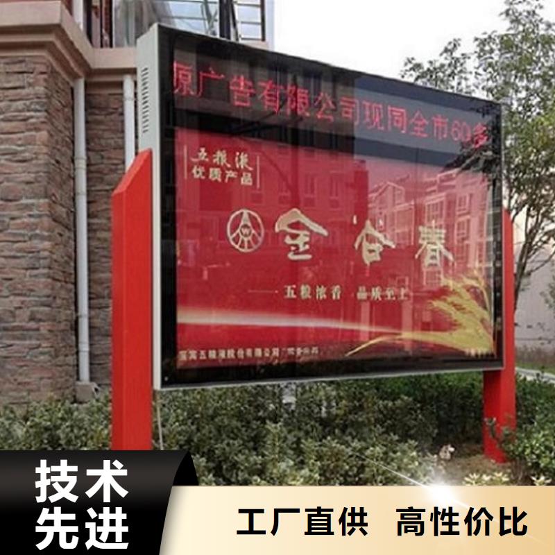 智能社区滚动灯箱本地供货商