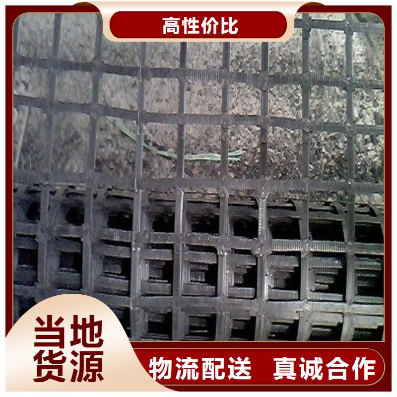 土工格栅双向塑料土工格栅款式多样