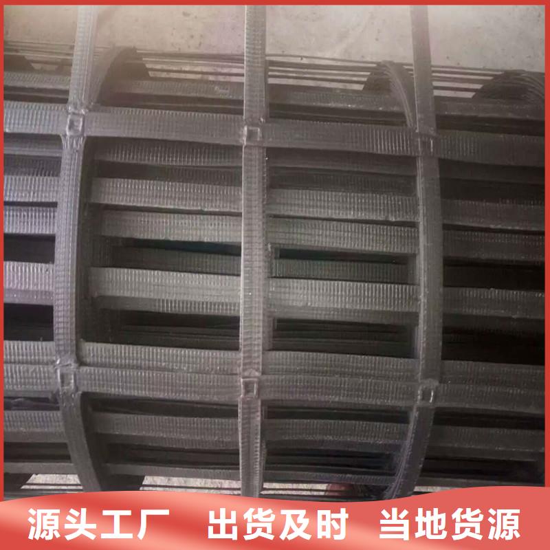 土工格栅车库顶板排水板物流配货上门