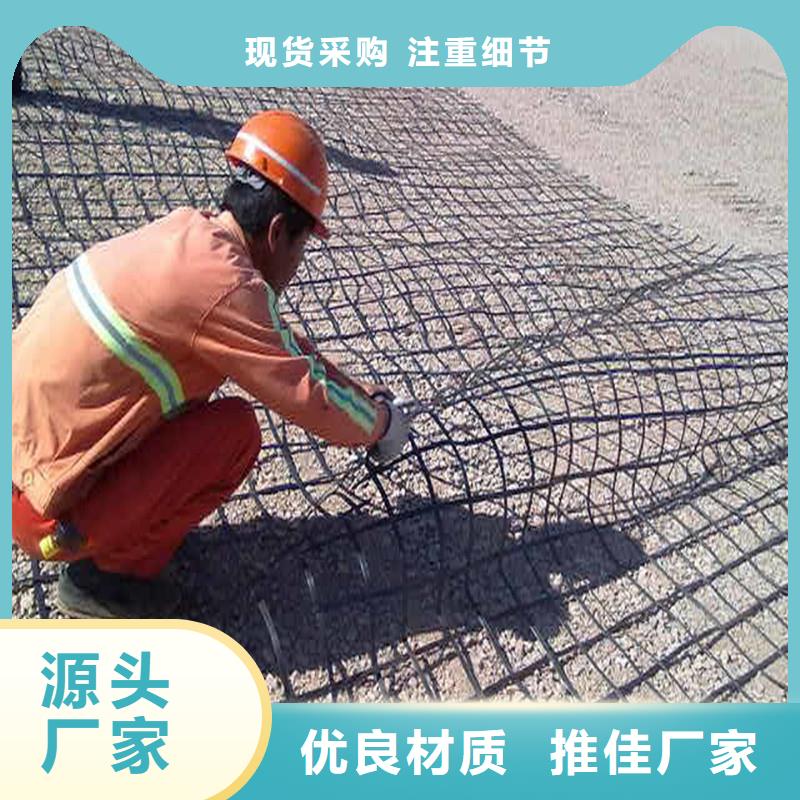 土工格栅土工材料厂家直销放心