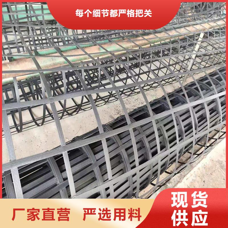 土工格栅源头厂家供应