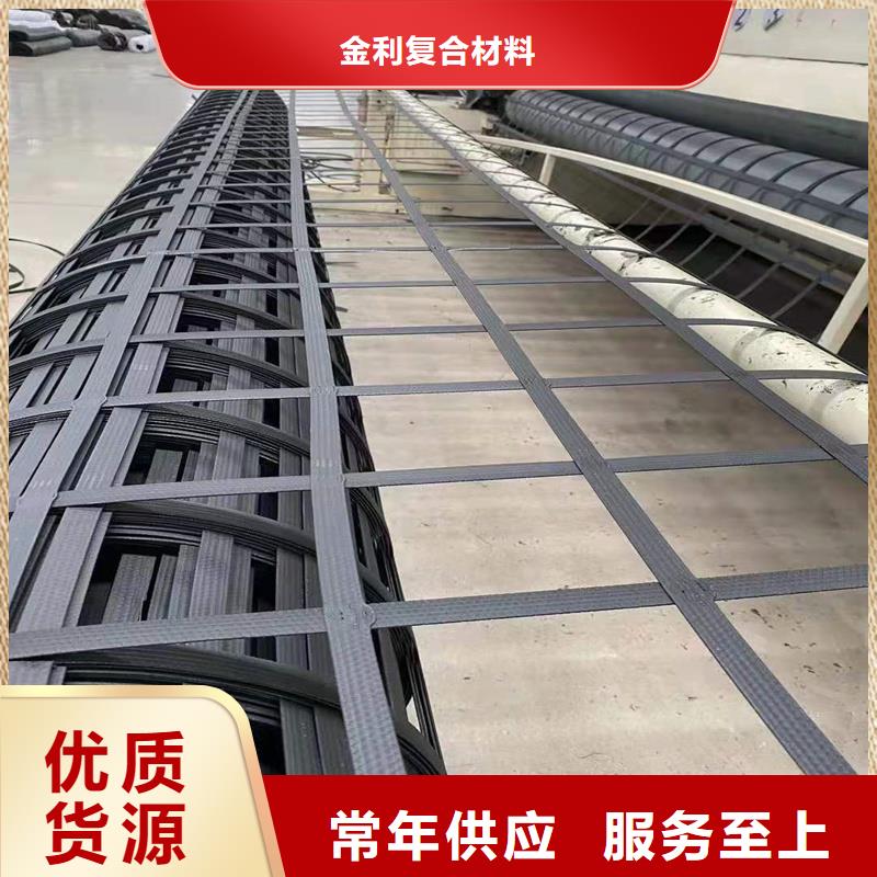 土工格栅经编涤纶土工格栅规格型号全