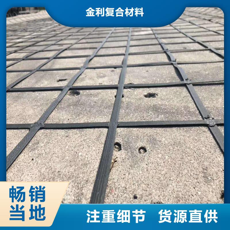 土工格栅直销厂家