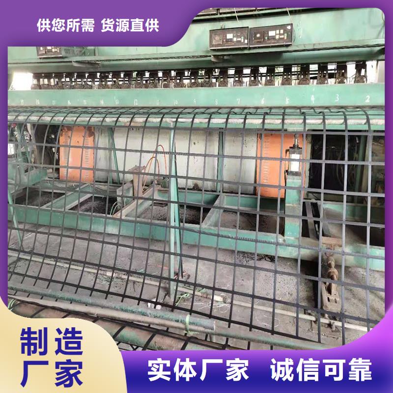 厂家销售土工格栅【双向塑料土工格栅】服务至上_同城价格