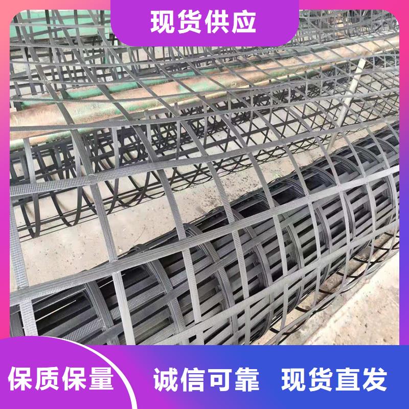 单向土工格栅报价
