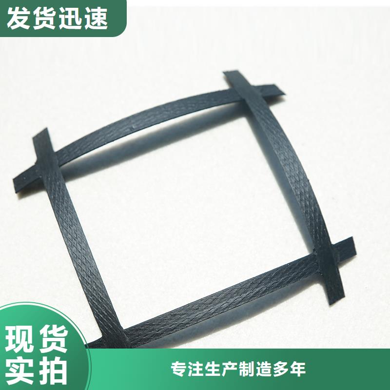 土工格栅止水带联系厂家