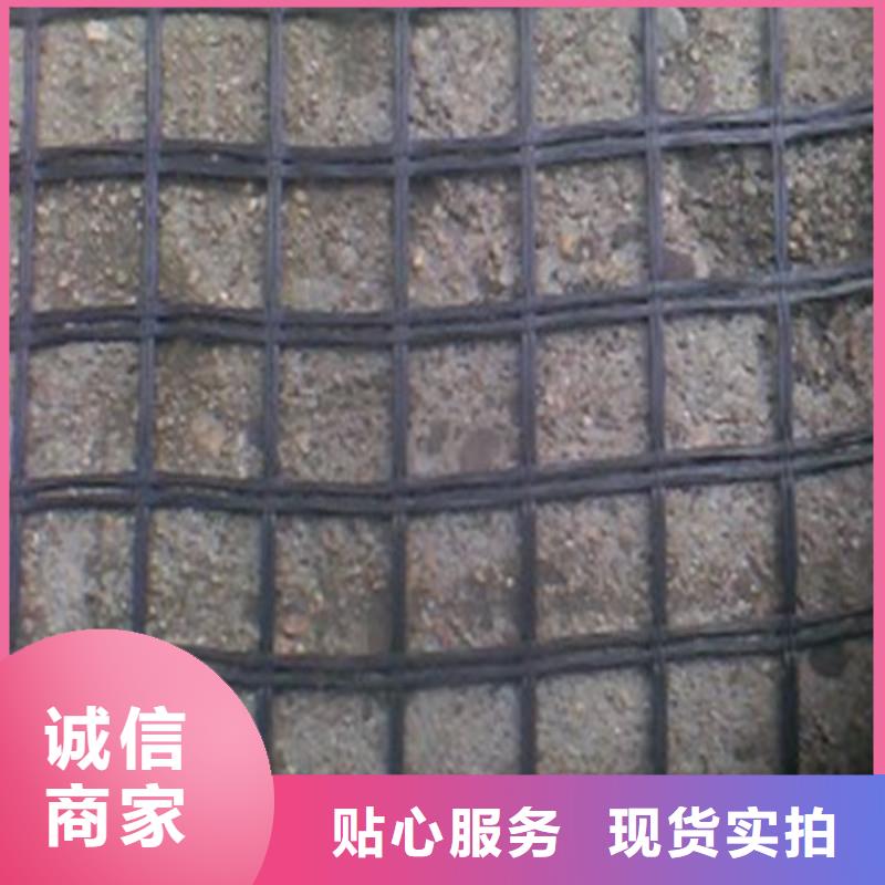 【土工格栅】_土工布好品质经得住考验