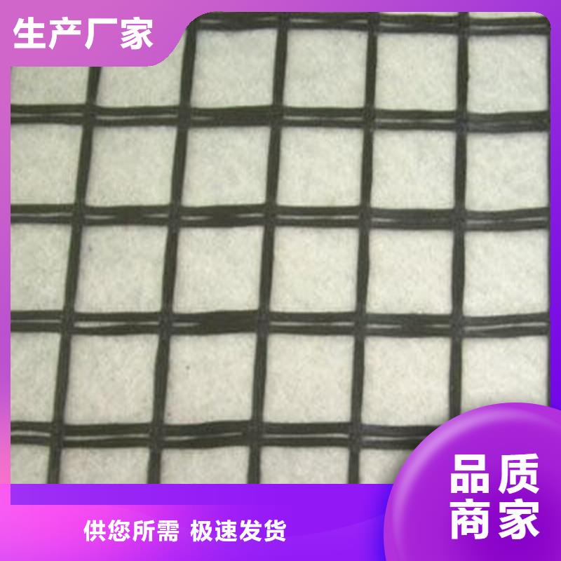 土工格栅源头厂家供应