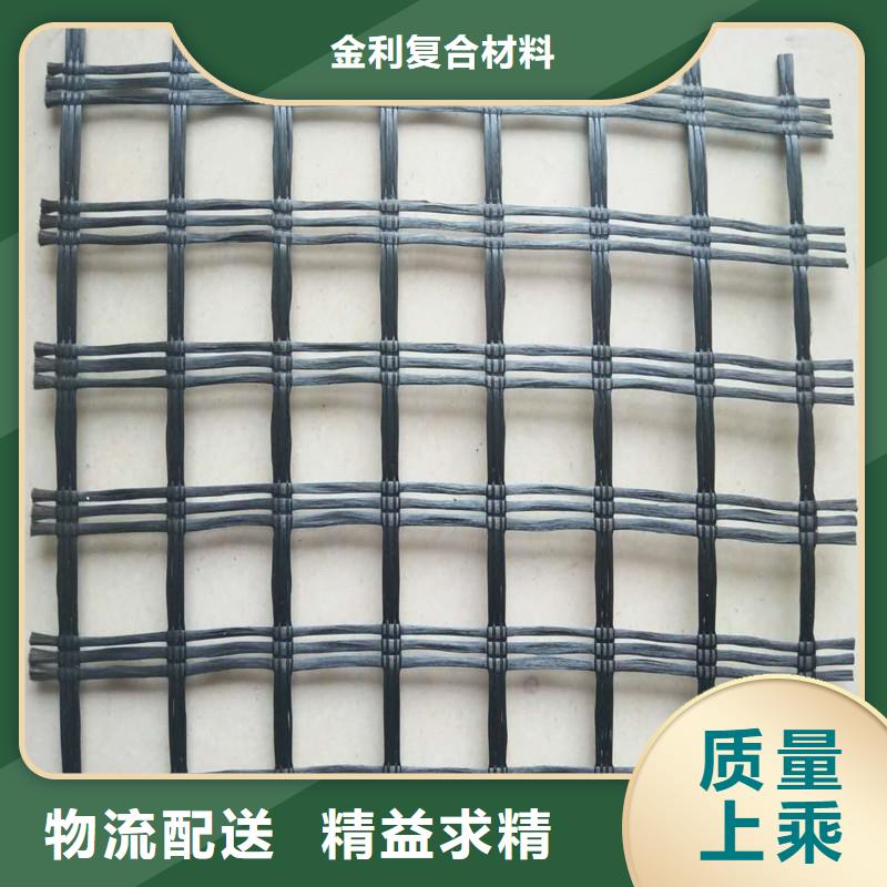 【土工格栅镀锌管实时报价】