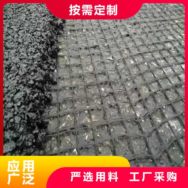 土工格栅优良材质