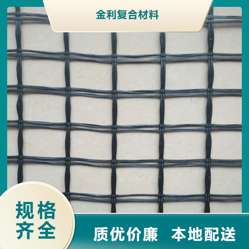土工格栅聚酯布当地厂家值得信赖