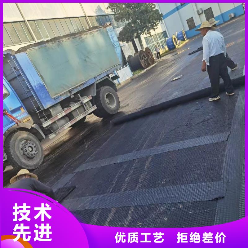 土工格栅_双向塑料土工格栅产地工厂