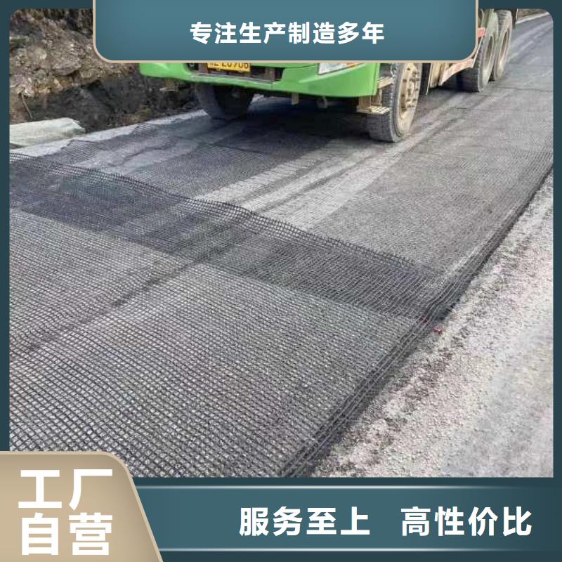 土工格栅【双向塑料土工格栅】服务至上-金利复合材料(延安市分公司)