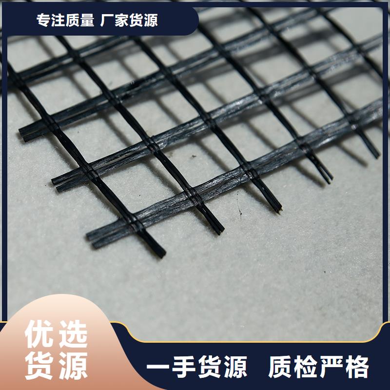 双向土工格栅价格行情