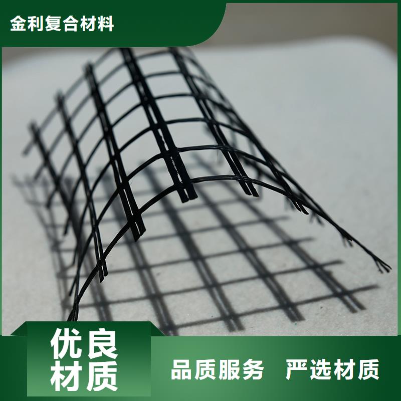 土工格栅-双向塑料土工格栅海量现货