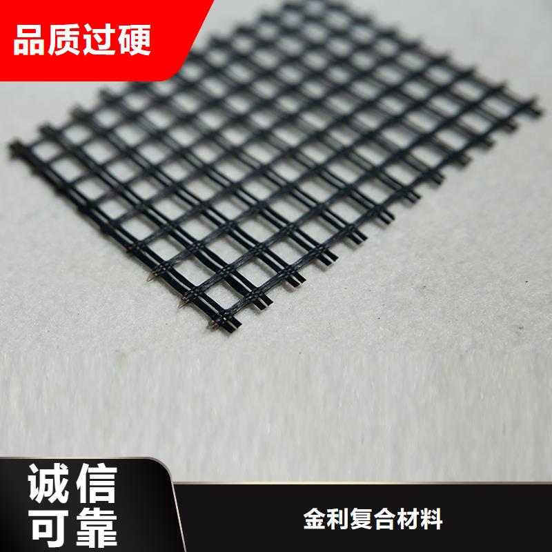 【土工格栅_聚酯玻纤布厂家型号齐全】