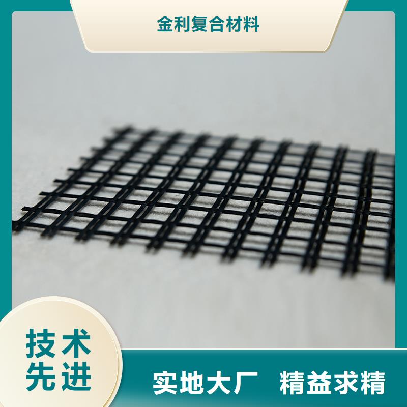 金利螺旋管【土工格栅】 玻璃纤维土工格栅实体诚信经营aq00.com