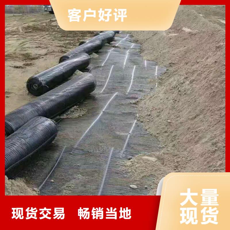 【土工格栅\抗裂贴透水管产品参数】