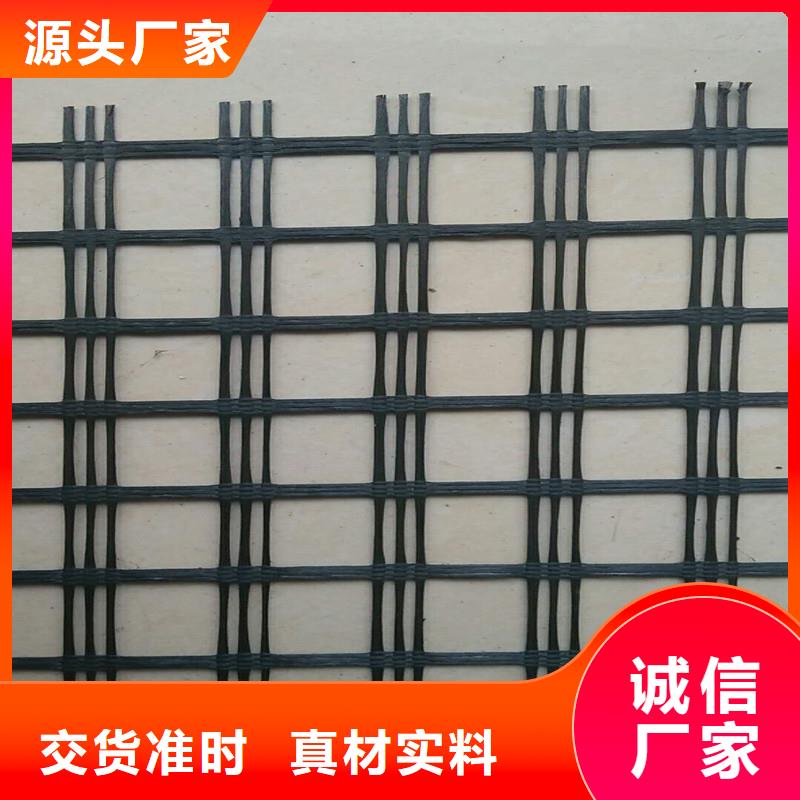 土工格栅\抗裂贴蓄水板品质无所畏惧