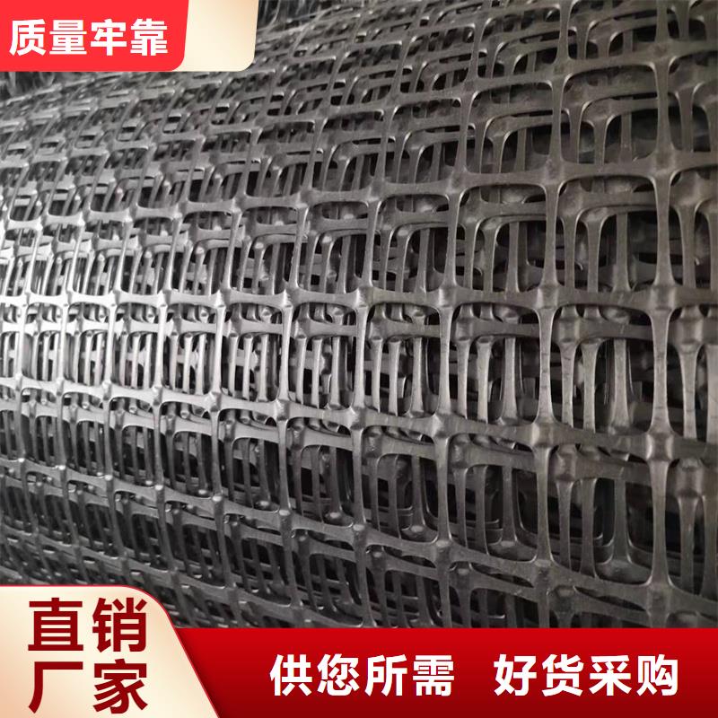 【土工格栅\抗裂贴透水管产品参数】