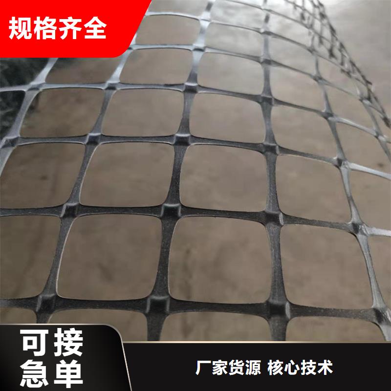 土工格栅\抗裂贴塑料格栅质量层层把关