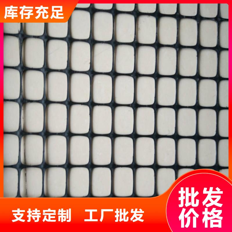 土工格栅\抗裂贴蓄水板品质无所畏惧
